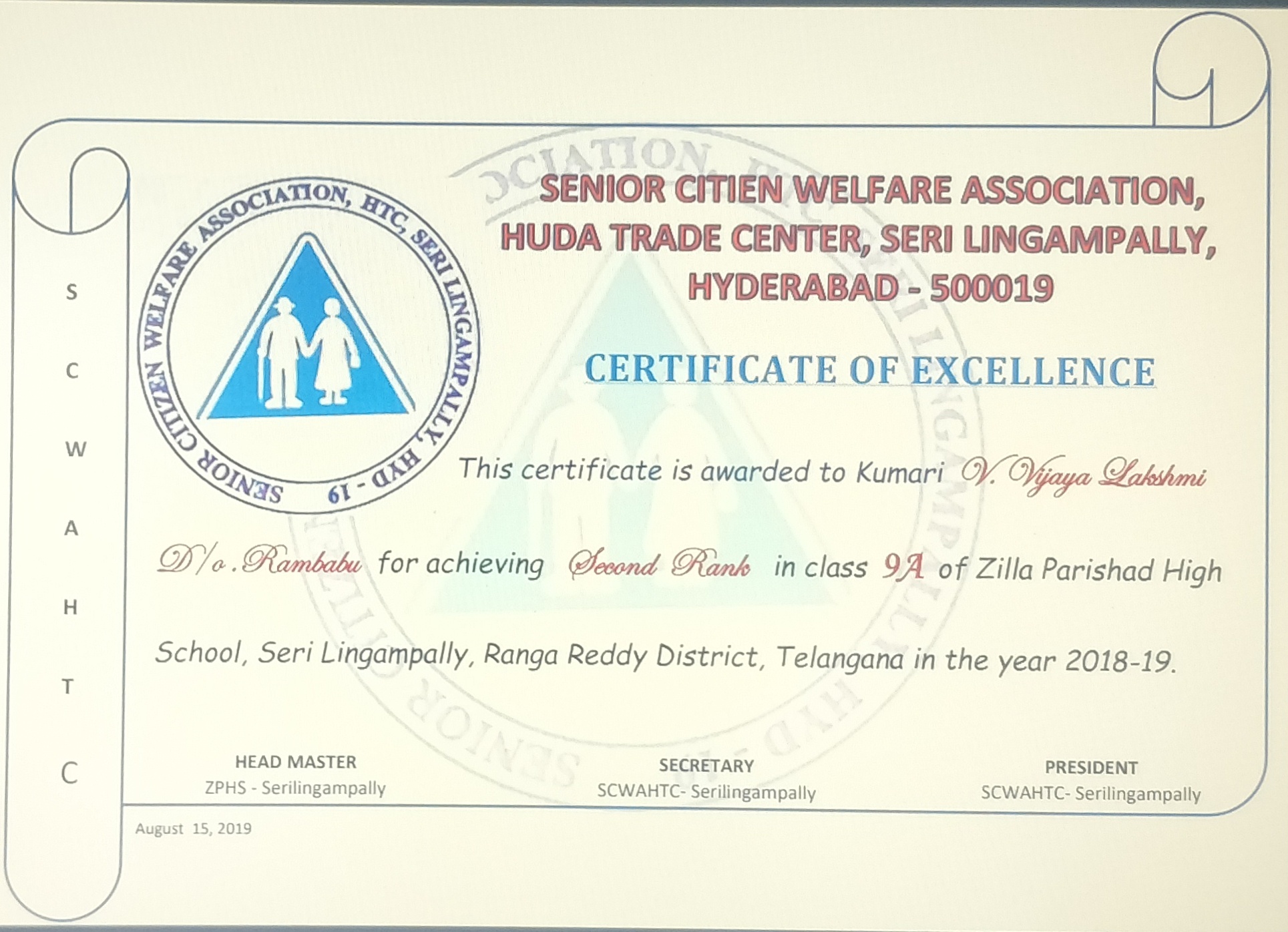 proforma of appriciation certificate 15-8-2019.